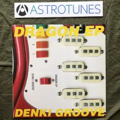 2025年最新】電気グルーヴ レコードの人気アイテム - メルカリ