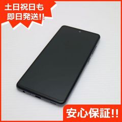 超美品 SIMフリー iPhone12 Pro Max 256GB グラファイト 即日発送 スマホ 白ロム Apple 土日祝発送OK 01000 -  メルカリ