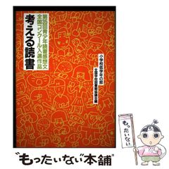 中古】 オンセンマン 3 （角川コミックス・エース） / 島本 和彦