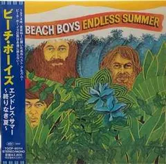 Ndreamビーチボーイズ紙ジャケ　ボックスセット新品❗️ DU box付き Amazon.co.jp: サマー・デイズ(紙ジャケット仕様) - ビーチ