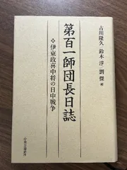 2024年最新】科学装備研究所の人気アイテム - メルカリ