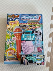 妖怪ウォッチカラオケランキンパーティー