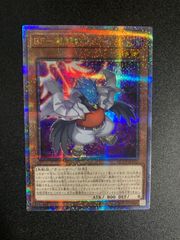 遊戯王 閃刀姫トークン 字レア TK01-JP030 - メルカリ