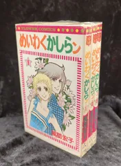 中古】 殺人のデッサン/講談社/風間宏子