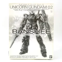 2025年最新】MG バンシィ Ver.Ka 最終決戦の人気アイテム - メルカリ