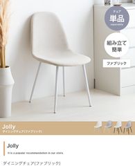 SCANDIC ダイニングチェア　シナモンブラウン SCANDIC ダイニングチェア シナモンブラウン - メルカリ