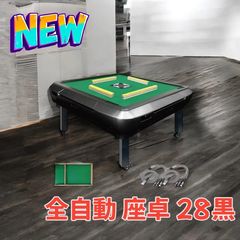 全自動麻雀卓 雀豪MAXIII 本体 - メルカリ