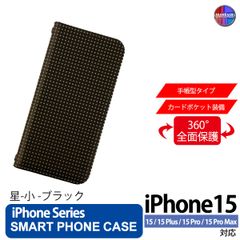 iPhone15 Plus Pro ProMax ケース 手帳型 アイフォン スマホカバー PVC レザー 星 小 ブラック