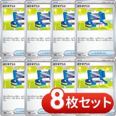 ポケギア3.0 レジェンド 8枚セット 2025年最新】ポケギア3.0の人気アイテム - メルカリ