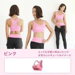 新品【公式】ヨガウェア・ヨガ専門店アイリー スポーツブラ 揺れない 大きいサイズ スポーツ ウェア レディース ウェア ブラ ヨガ トレーニング ジム フィットネス メッシュ 高校生 かわいい ランニング 中学生 速乾 おしゃれ 吸水速乾  ピラティス ピンク