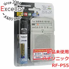 2023年最新】パナソニック FM/AM 2バンドレシーバー シルバー RF-U700A