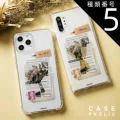 種類5：type-A/iPhone13Pro  iPhone13 ケース かわいい iPhone13mini iphone 13 pro max ケース iphone 11 ケース おしゃれ iphone se ケース 大人かわいい iphone クリアケース