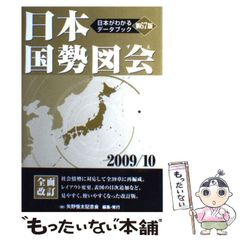 中古】 作戦名はマガークザウルス (マガーク少年探偵団 18