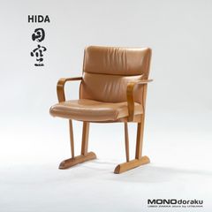 ダイニングチェア 飛騨産業 キツツキ 円空 アームチェア(4) オーク材 ナラ材 本革 ナチュラルモダン 和モダン 佐々木敏光 デザイナーズ