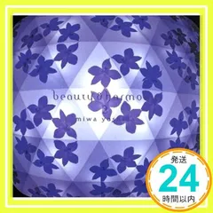 ドリカムワイン beauty and harmony2 2種セット 未開封 ドリカムワイン beauty and harmony2 2種セット 未開封（beauty