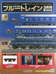 新品・未開封品　ブルートレイン3車両をつくる 2025年最新】Yahoo!オークション -ブルートレイン3車両をつくる