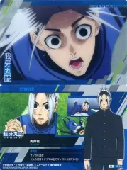 【中古】アニメ系トレカ 2-08[N]：我牙丸吟