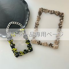 オーダー品専用 : トレカケースデコ ストラップ