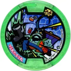 2025年最新】妖怪メダル零 ～登場! Zメダルでアリマス!～の人気