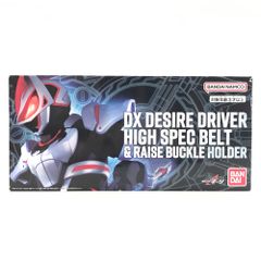 ☆デュエルマスターズ DM24RP4TR1/TR9 飛翔龍 5000VT ビクトリー