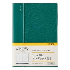能率 NOLTY 手帳 2025年 B6 バーチカル キャレル 2 グリーン 2060 (2024年 12月始まり)
