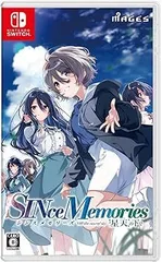 【中古】(非常に良い)シンスメモリーズ 星天の下で - Switch