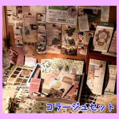 2025年最新】ジャンクジャーナルの人気アイテム - メルカリ