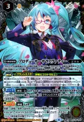 2025年最新】プロデューサーサラスヴァティーの人気アイテム