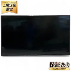 JAPANNEXT JN-VT5001UHDR 50型 液晶モニター ディスプレイ N7535284のサムネイル
