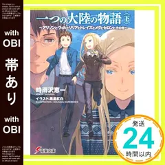 アリソンとリリア DVD 全9巻 水樹奈々 くまいもとこ 山寺宏一 時雨沢恵一 51llW1sFtOL._AC_SY200_QL15_.jpg