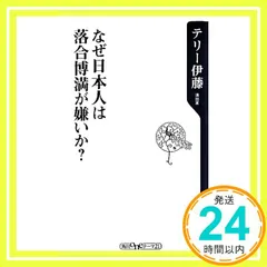 2026年最新】坪井智哉の人気アイテム - メルカリ