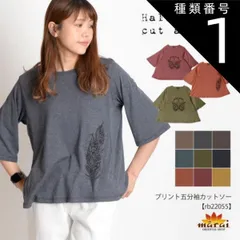 種類1:ブラック/ カー Tシャツ レディース トップス ナチュラル可愛い。プリント五分袖カットソー カットソー 半袖 五分袖 夏 ゆったり n_marai 春服