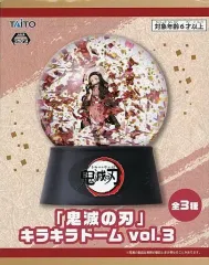 【中古】雑貨 竈門禰豆子 キラキラドームvol.3 「鬼滅の刃」