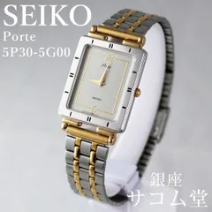 2025年最新】SEIKO 5P30の人気アイテム - メルカリ