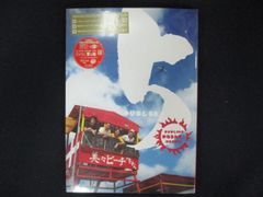 レンタル　DVD 　サヨナライツカ　中山美穂　西島秀俊　石田ゆり子 中山美穂主演】サヨナライツカ | 宅配DVDレンタルのTSUTAYA DISCAS