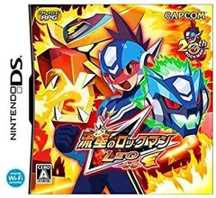 ★流星のロックマン ミニサントラCD 画像ギャラリー No.002 | 「流星のロックマン」「ロックマン