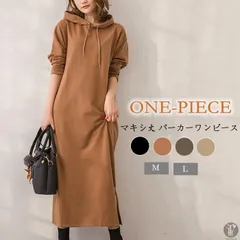 パーカーワンピース 春秋 レディース パーカー ワンピース 大きサイズ マキシ丈 ロングワンピース ロング丈 秋冬 フード付き 長袖 体型カバー cbrx621