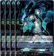 2025年最新】戦線突破 ミカニの人気アイテム - メルカリ
