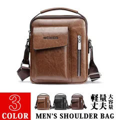 ワンショルダーバッグ サコッシュバッグ 斜めがけバッグ 肩掛け メンズ PU ビジネス 男性用 おしゃれ 大容量 釣り 自転車 登山 バイク 通勤 通学 軽量 旅行 丈夫 摩擦に強い シンプル 無地 ファッション  lns18