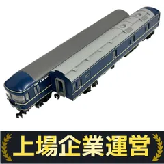 値下げ交渉OK! 美品! KATO 20系車両15両編成 Nゲージ 値下げ交渉OK! 美品! KATO 20系車両15両編成 Nゲージ