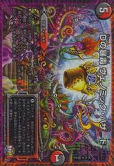 MTG まき散らす菌糸生物 SLP英語 - メルカリ