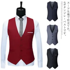 ジレ ベスト カジュアル 洗える ビジネス スーツベスト メンズ フォーマル カジュアル 男性 無地 Vネック スマート ウエスト調整ベルト ポケット付き スリム 大きいサイズ 就職 紳士服 成人式 #fleur600477