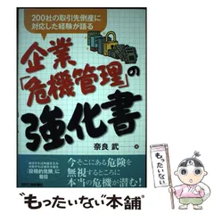 2024年最新】奈良新聞社 (奈良新聞)の人気アイテム - メルカリ