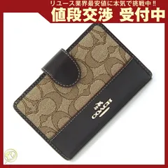  コーチ 二つ折り財布 シグネチャー 53743 ベージュ