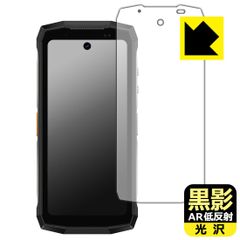 PDA工房 Ulefone Armor Mini 20 / Armor Mini 20 Pro 対応 黒影[AR低反射・光沢] 保護 フィルム 日本製