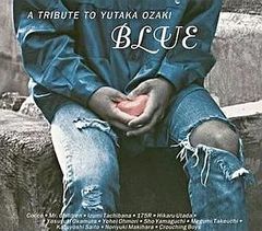 中古】BLUE～A TRIBUTE TO YUTAKA OZAKI(廃盤) / オムニバス（帯