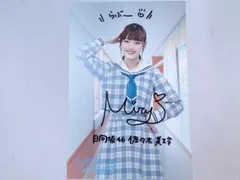 日向坂46 佐々木美玲 ひな図書 アクリルアートパネル ポストカード