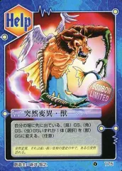 2025年最新】ミラクルvマスターの人気アイテム - メルカリ