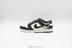 【今日特価】ナイキ Nike スケートシューズ YX5066-295 白黒