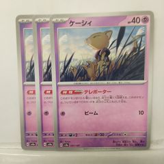 ゼクス Z/X】模倣する潜伏トウチ=ト（SD04-014）N 4枚セット